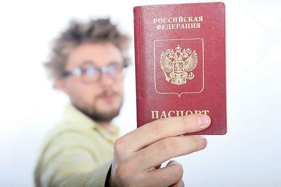 прописка в Оренбургской области
